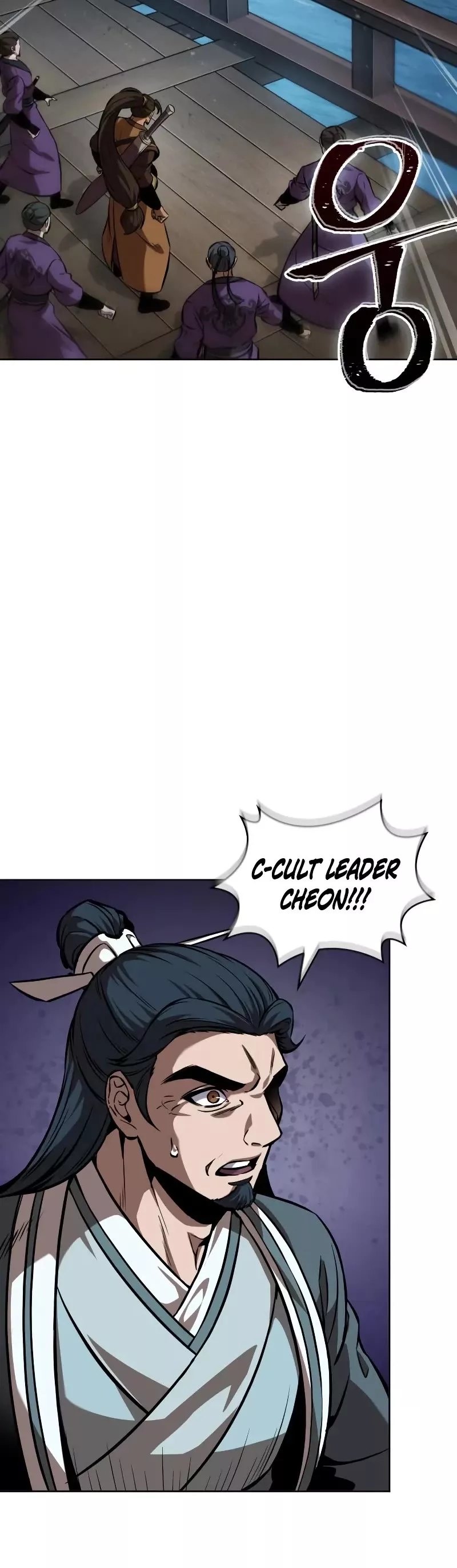 Nano Machine, chapter 249, image 26