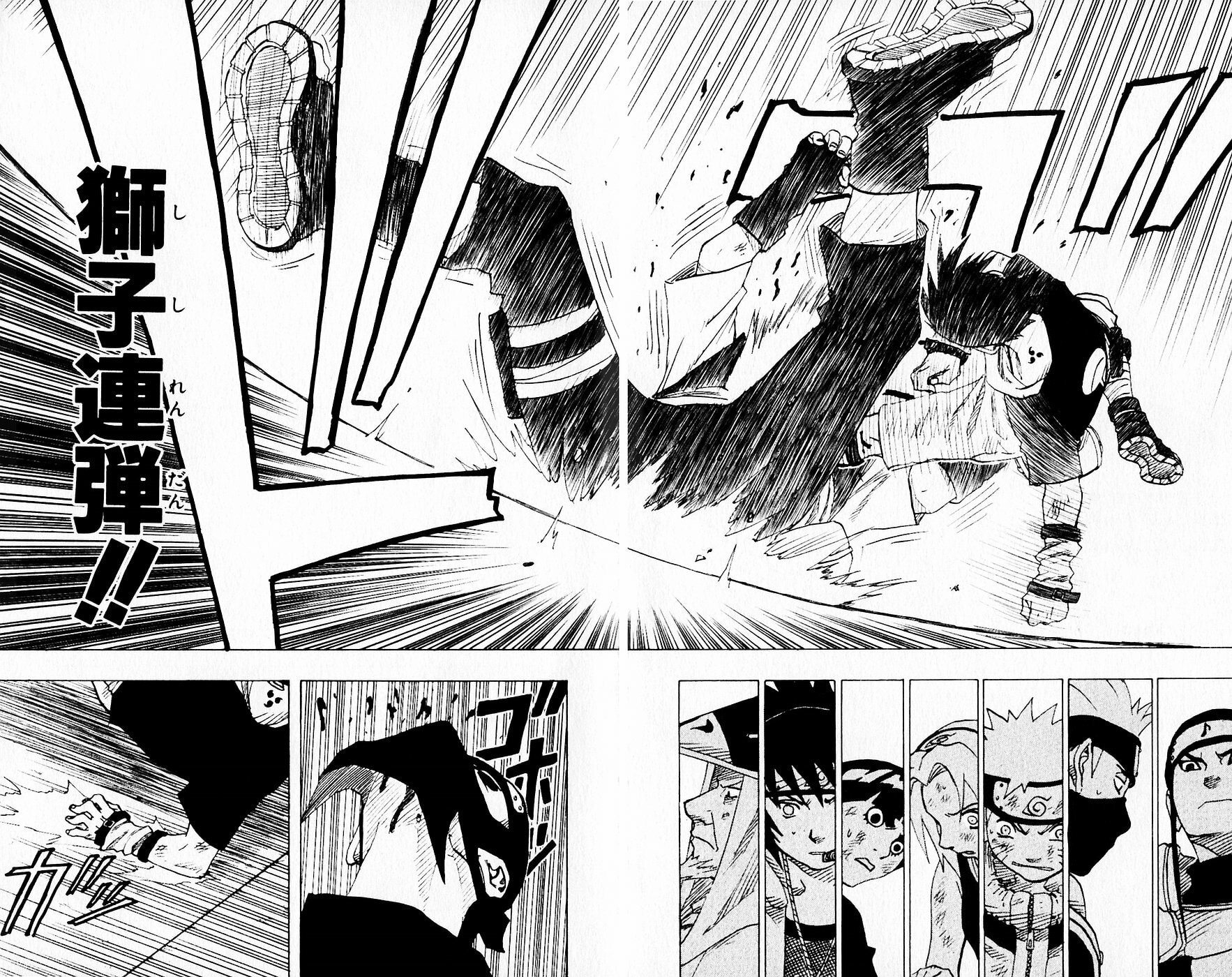 Naruto, chapter 68, image 8
