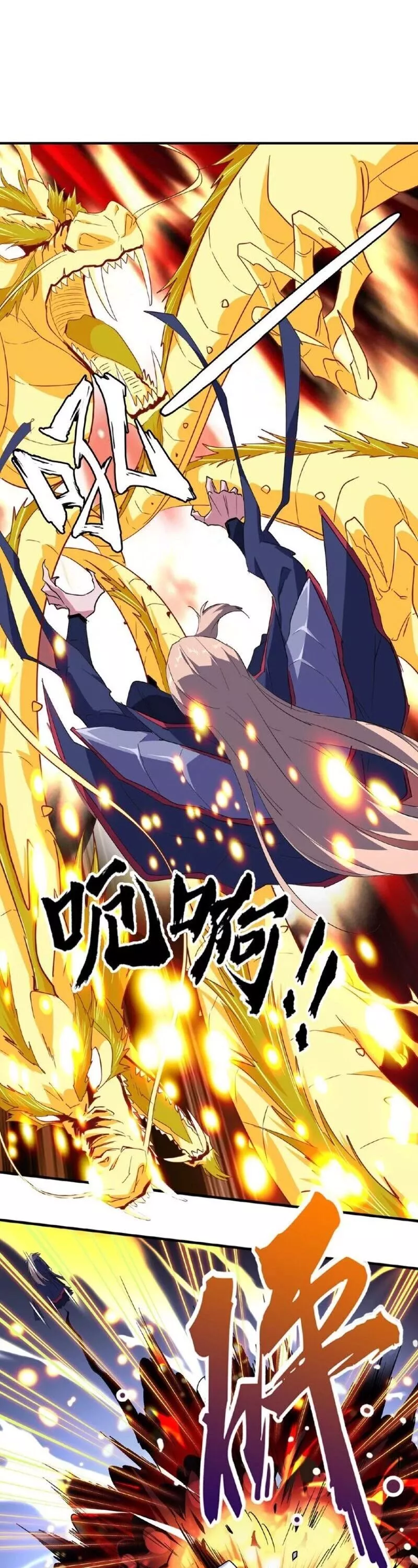 Magic Emperor, chapter 26, image 25