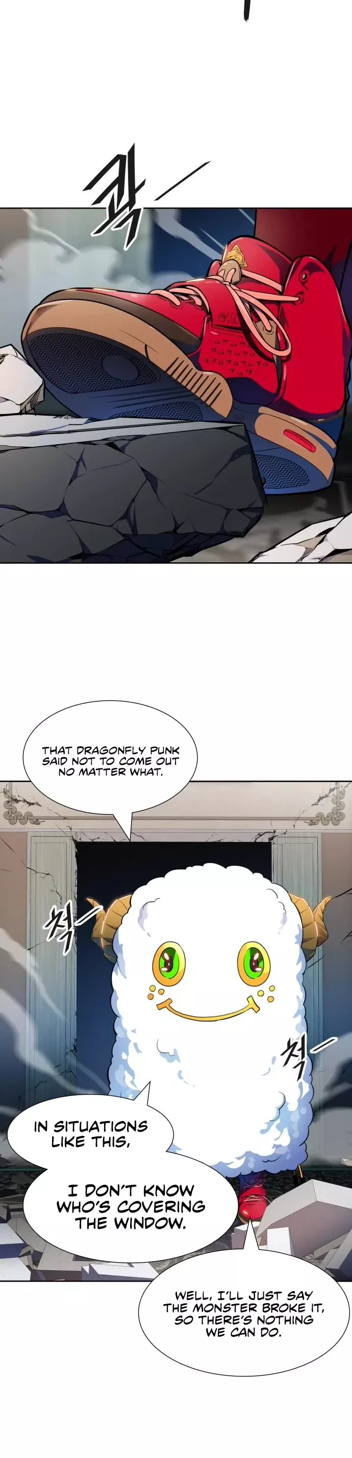 Tower of God, chapter 558, image 55