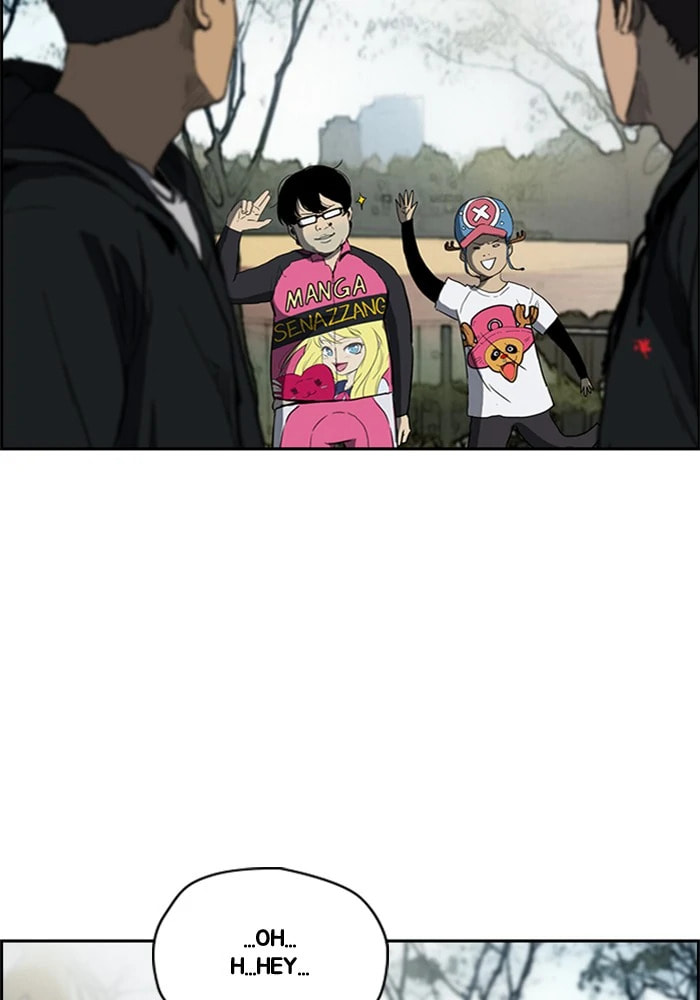 Wind Breaker, chapter 203, image 9