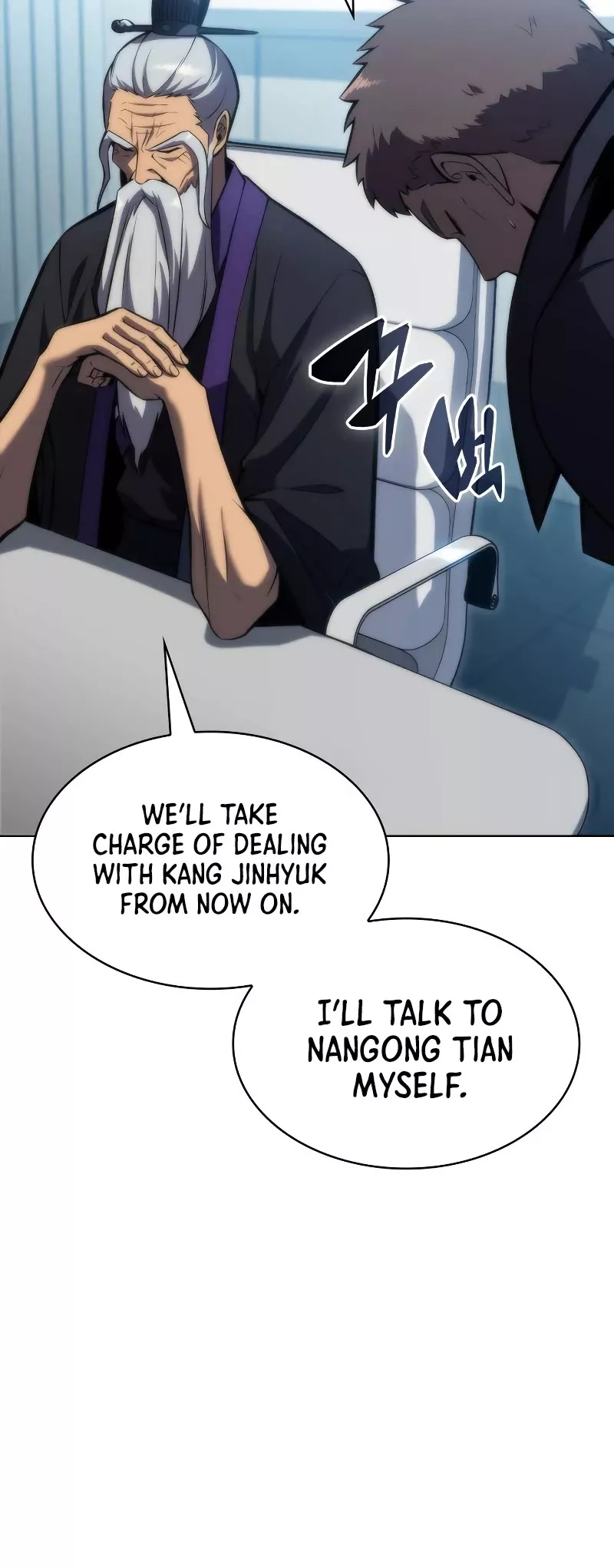 Solo Max-Level Newbie, chapter 81, image 65