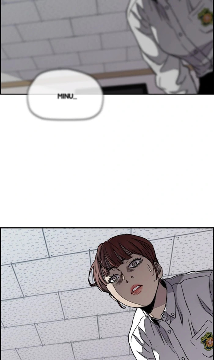Wind Breaker, chapter 312, image 17