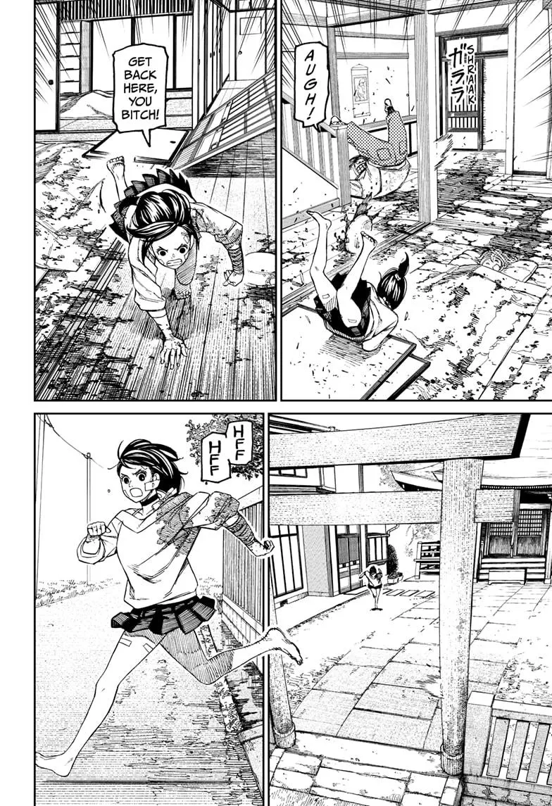 Dandadan, chapter 88, image 12