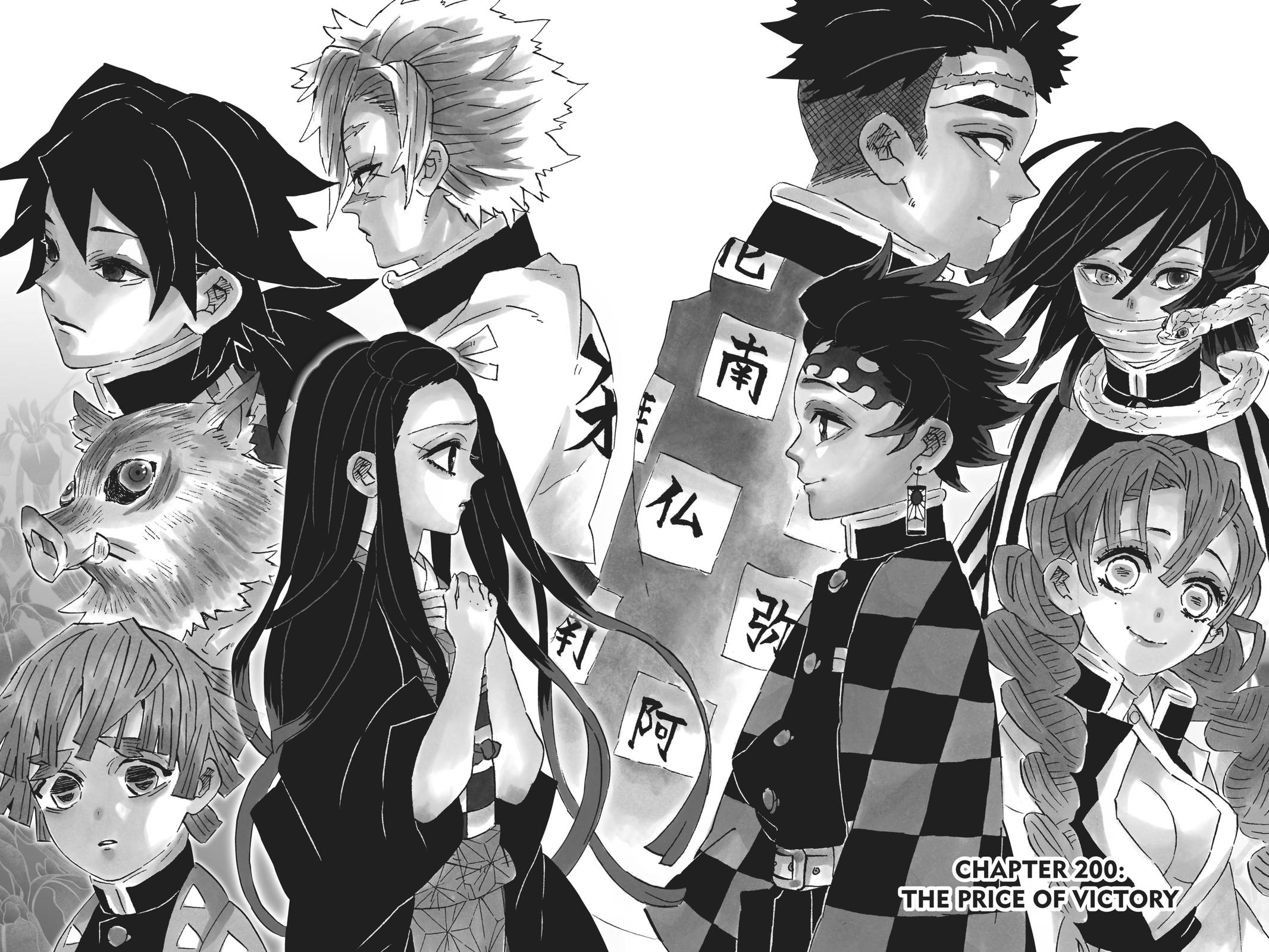 Demon Slayer: Kimetsu no Yaiba, chapter 200, image 2