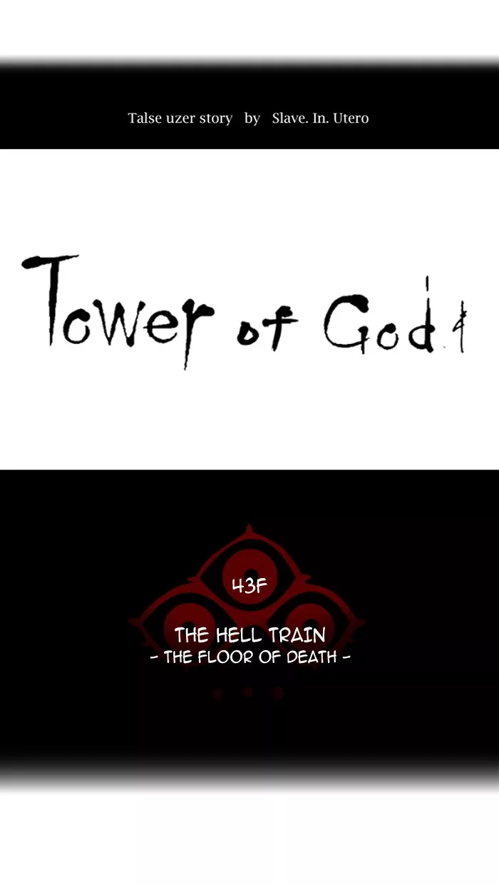 Tower of God, chapter 323, image 13