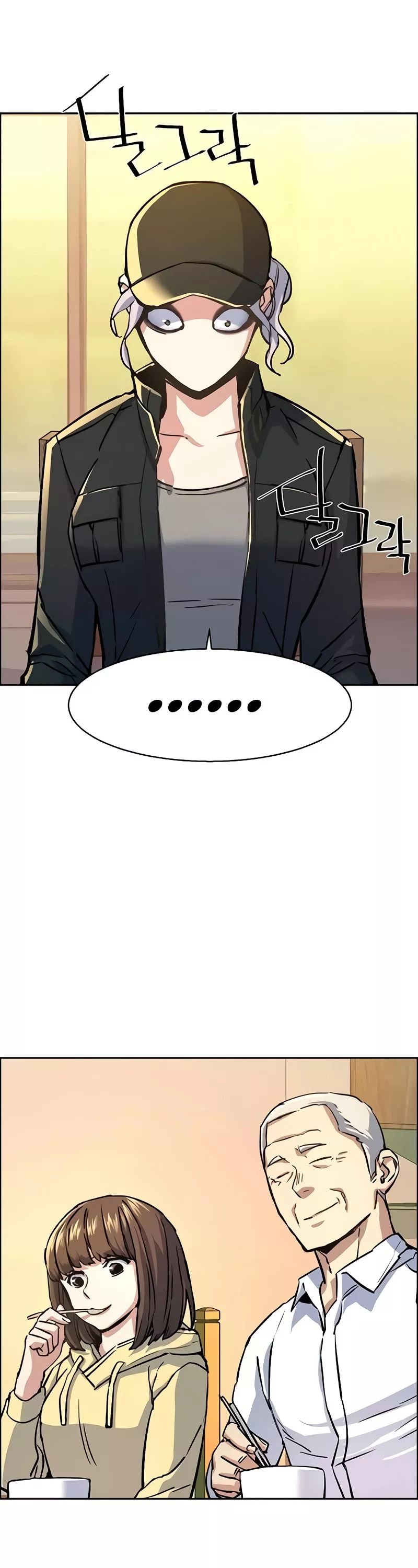 Teenage Mercenary, chapter 99, image 6