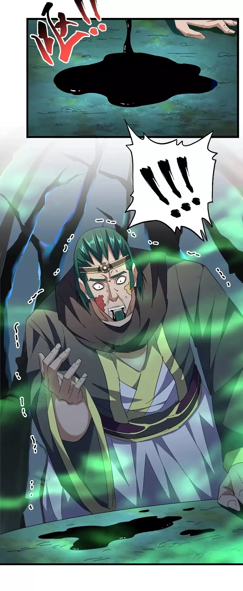 Magic Emperor, chapter 227, image 18