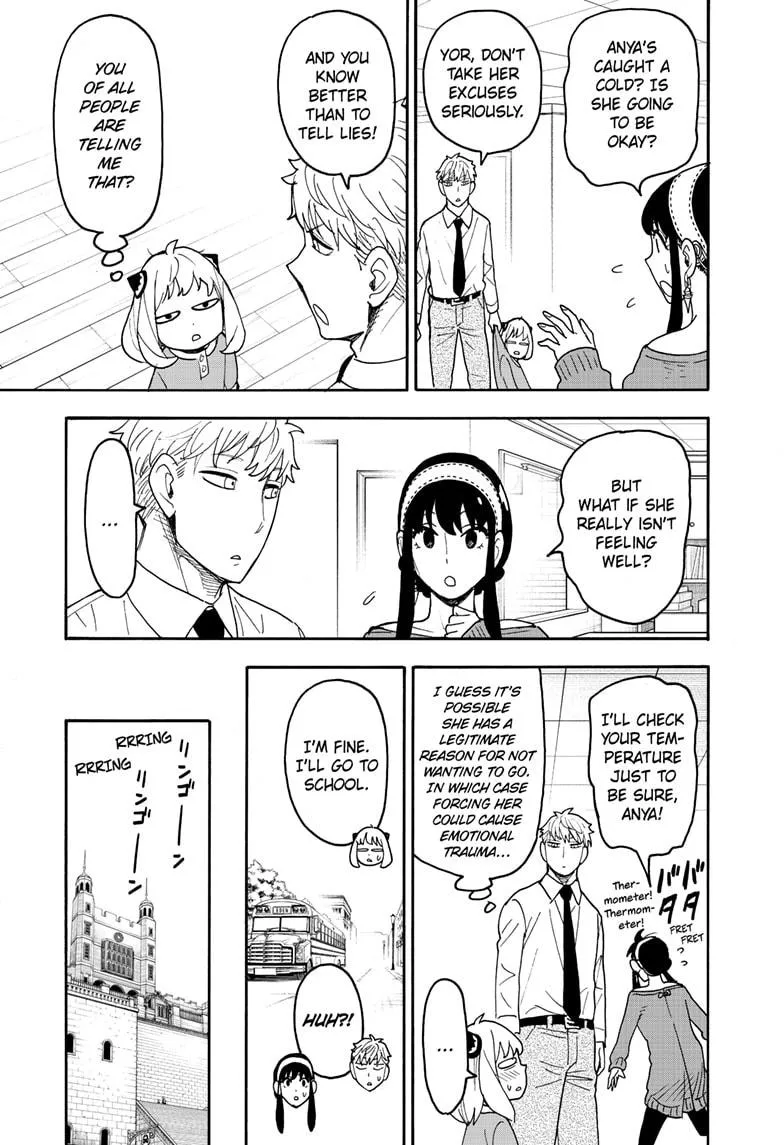 SPY x FAMILY, chapter 112.1, image 3