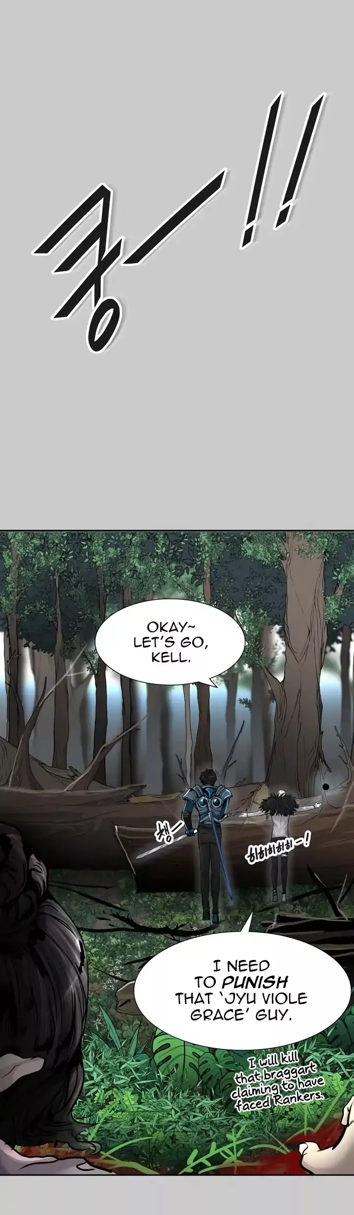 Tower of God, chapter 418, image 55