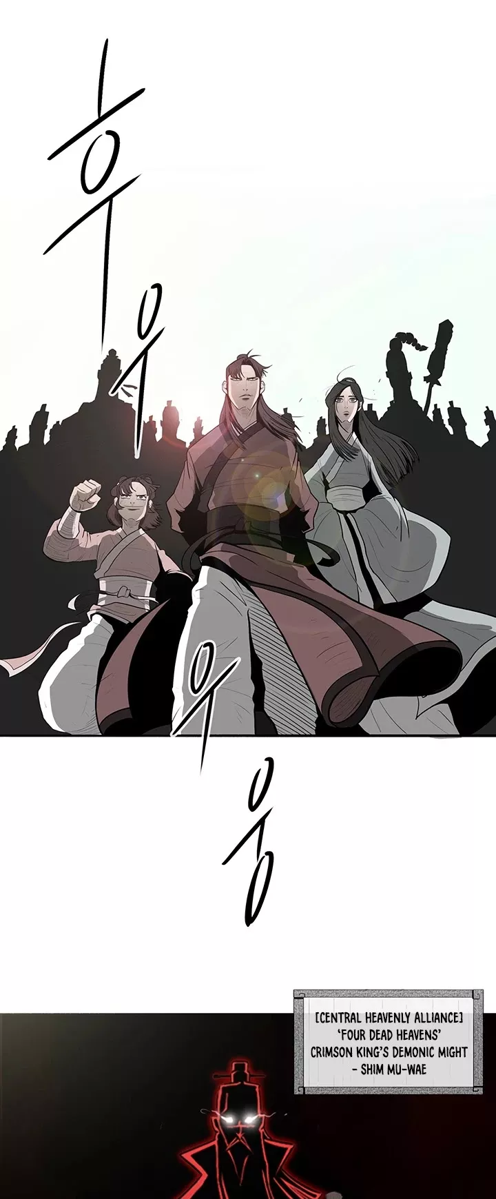 Legend of the Northern Blade, chapter 6, image 2