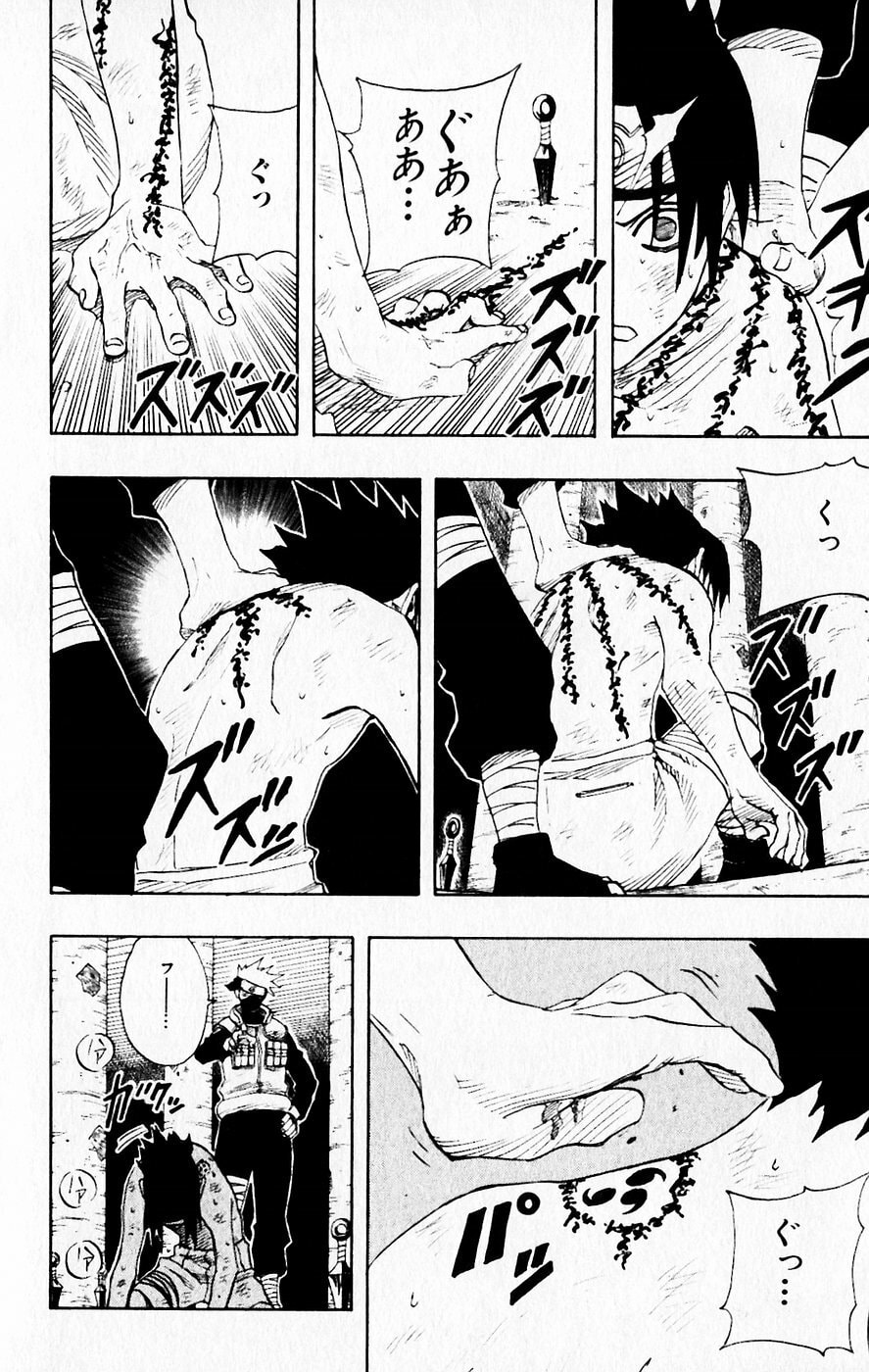 Naruto, chapter 69, image 8