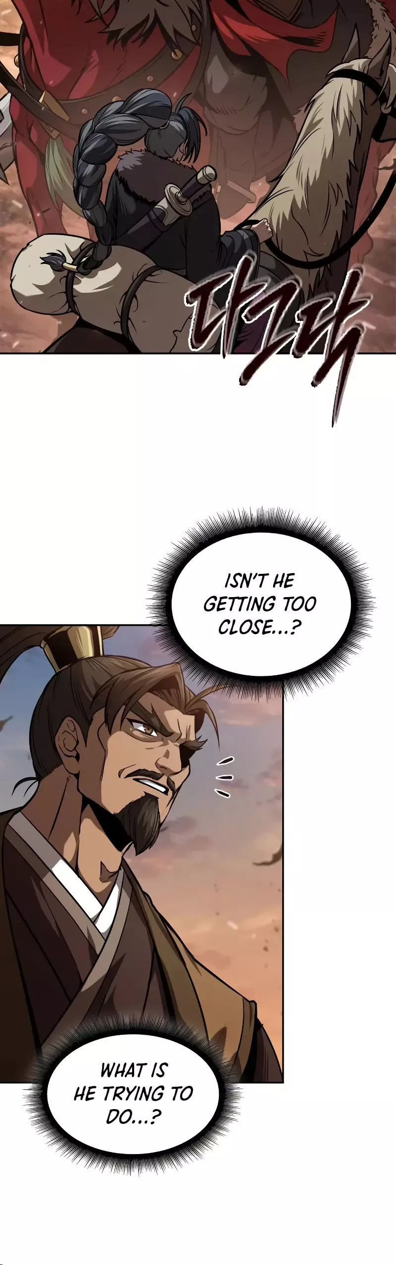 Nano Machine, chapter 246, image 6
