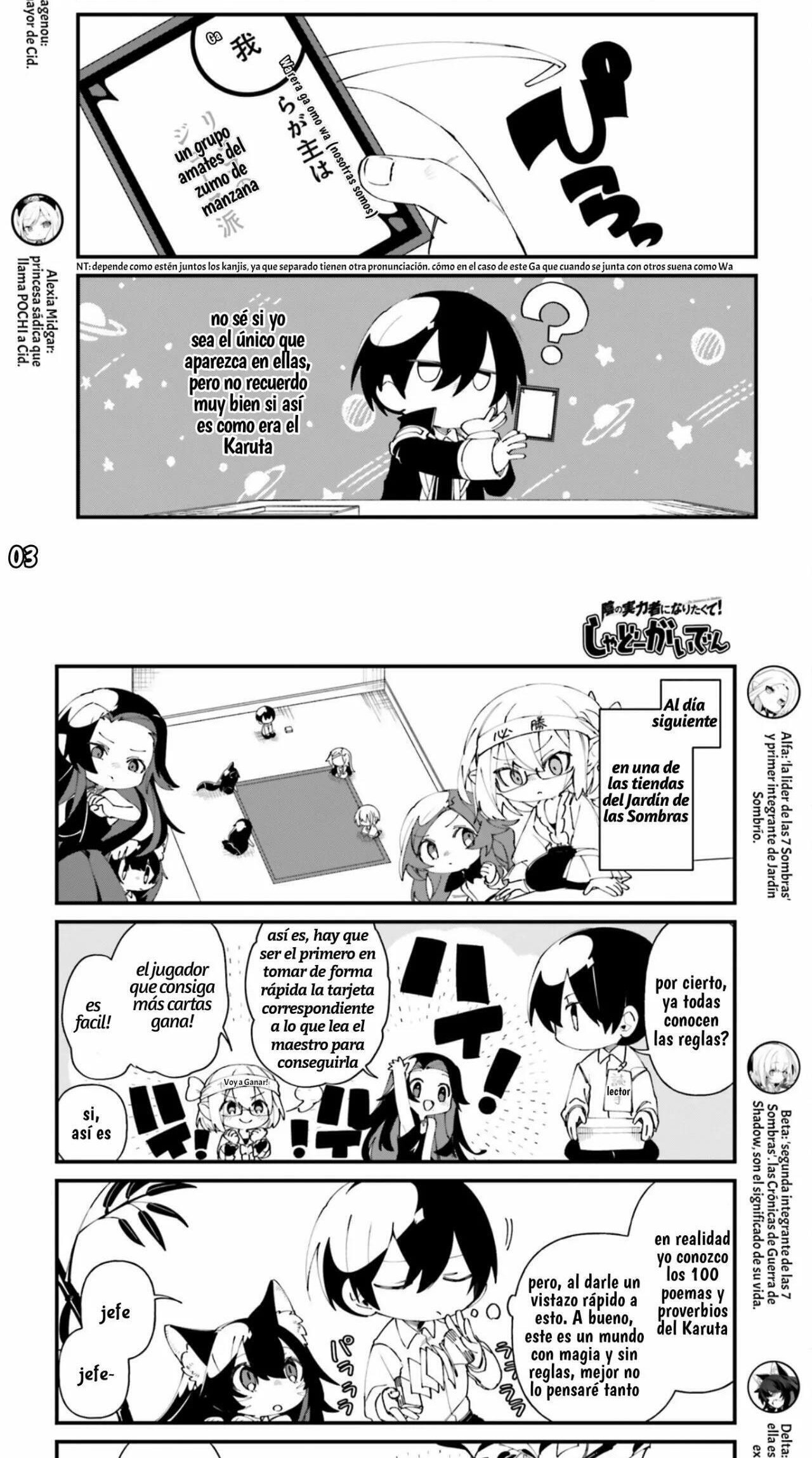 Kage no Jitsuryokusha ni Naritakute! Shadow Gaiden, chapter 35, image 5