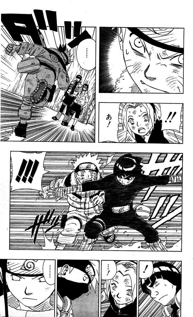 Naruto, chapter 81, page 3
