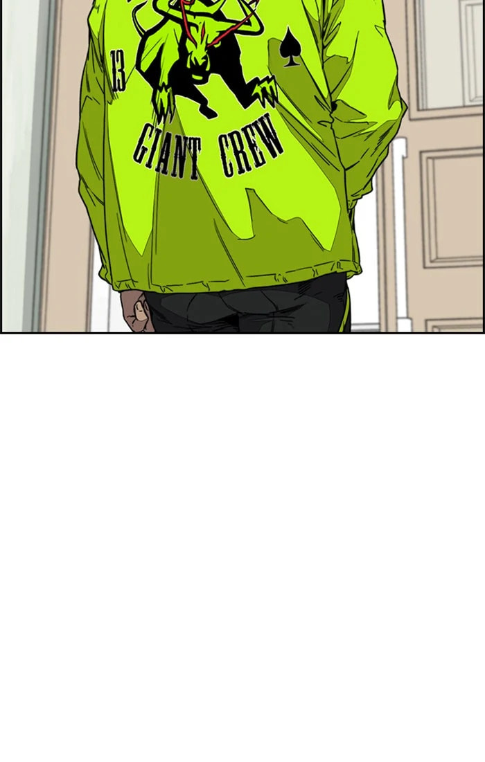 Wind Breaker, chapter 345, image 22