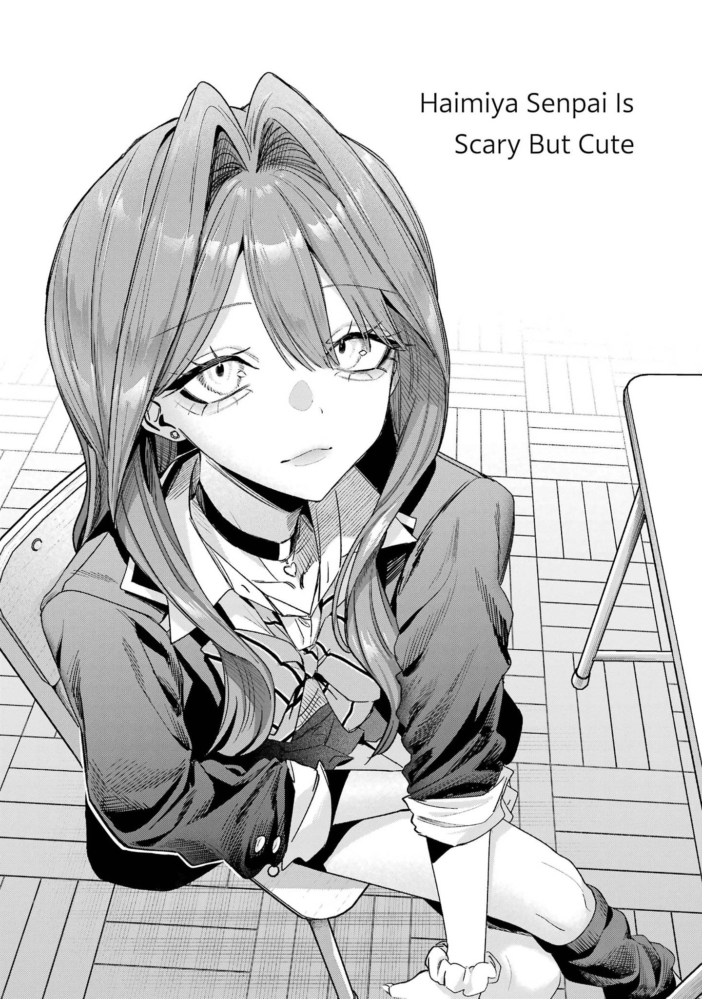 Haimiya-senpai wa Kowakute Kawaii, chapter 35.5, image 10
