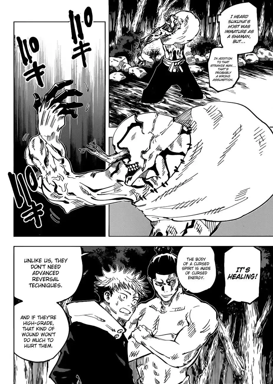 Jujutsu Kaisen, chapter 49, image 6