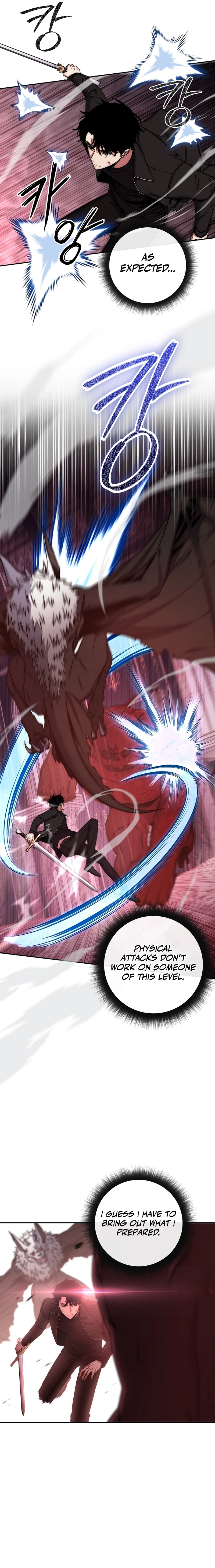 The Civil Servant of the Sword Returns, chapter 27, image 2