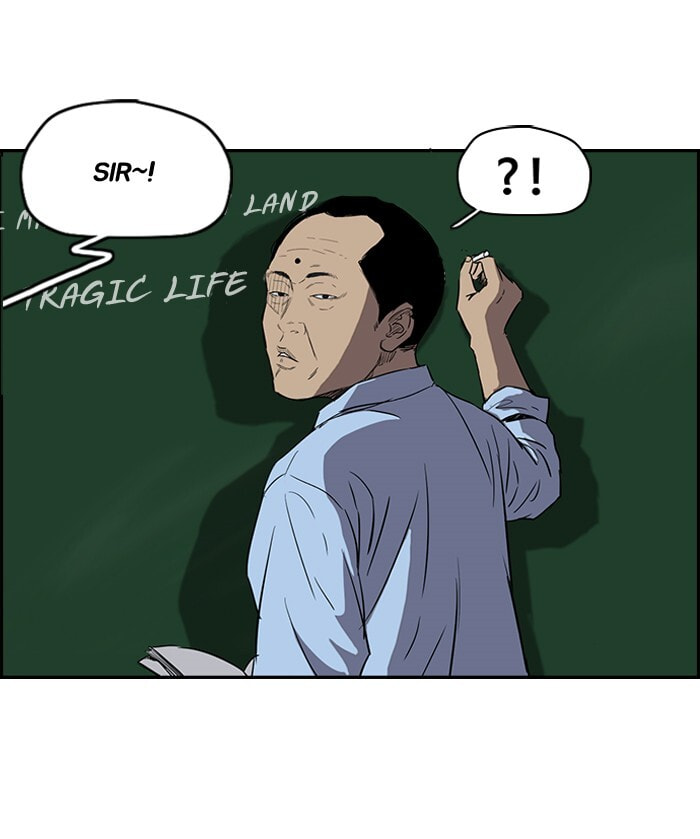 Wind Breaker, chapter 152, page 33