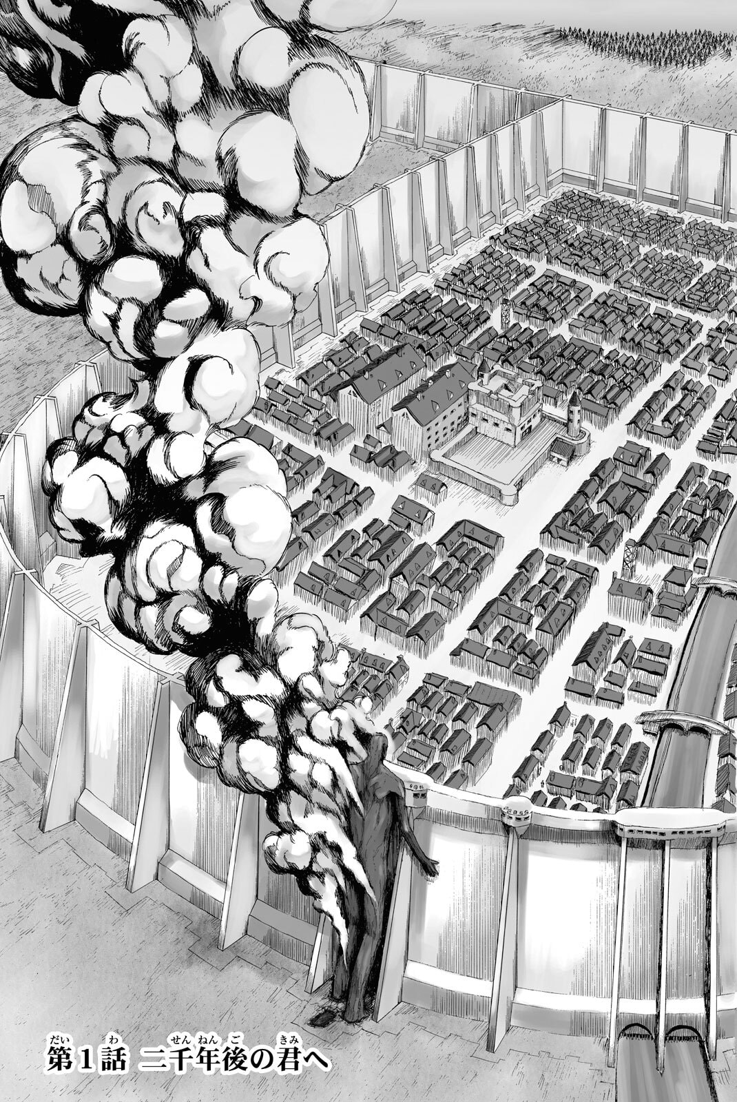 Attack on Titan, chapter 1, image 3
