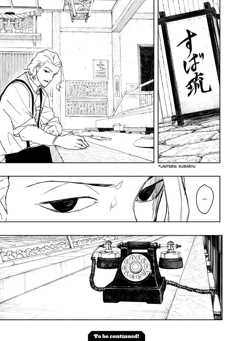 Kagurabachi, chapter 100, image 19