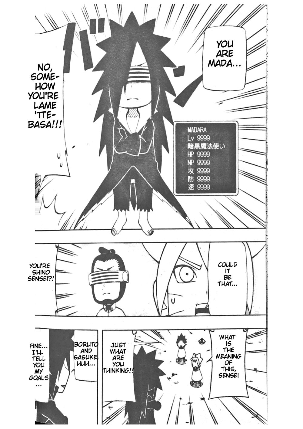 Boruto: Saikyo Dash Generations, chapter 27, page 17