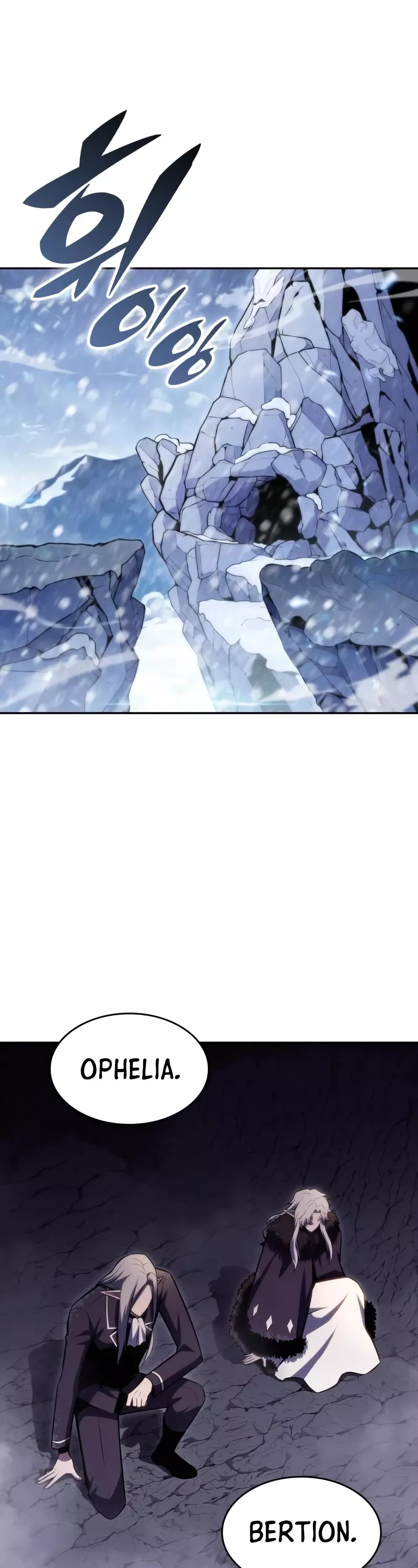 Solo Max-Level Newbie, chapter 86, image 52