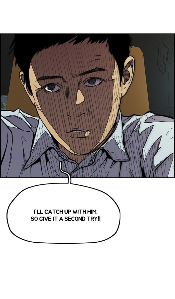 Wind Breaker, chapter 331, image 82