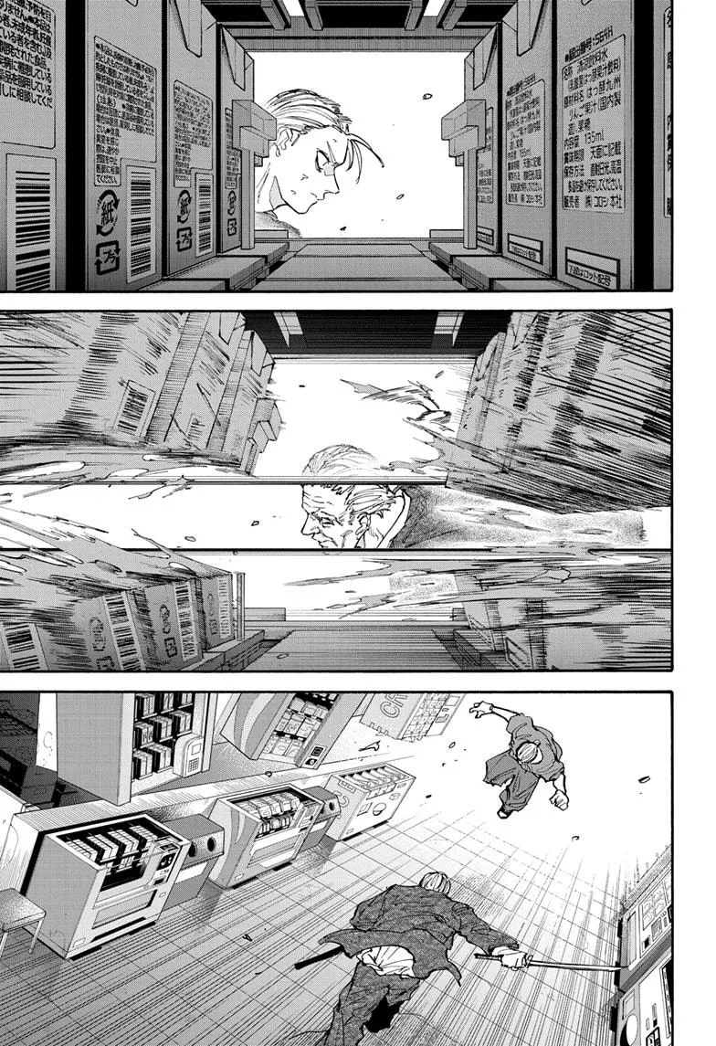 Sakamoto Days, chapter 165, image 5