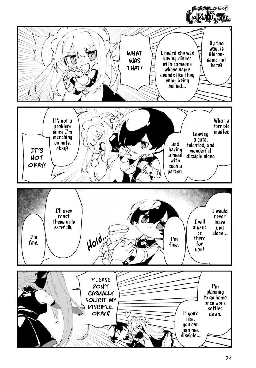 Kage no Jitsuryokusha ni Naritakute! Shadow Gaiden, chapter 42, page 5