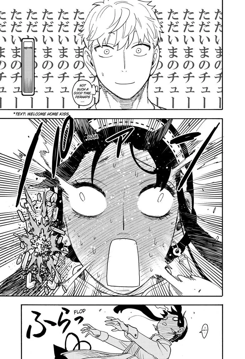 SPY x FAMILY, chapter 79, image 18