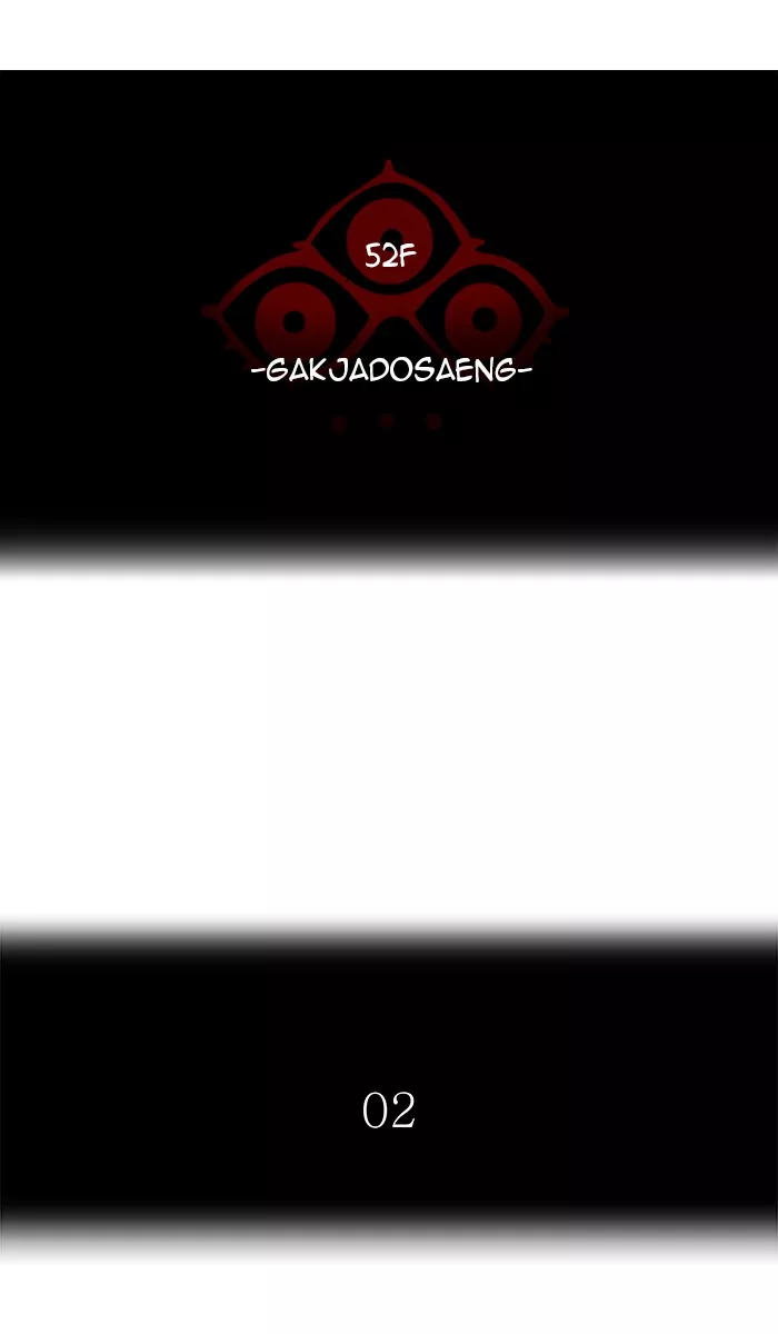 Tower of God, chapter 488, image 8