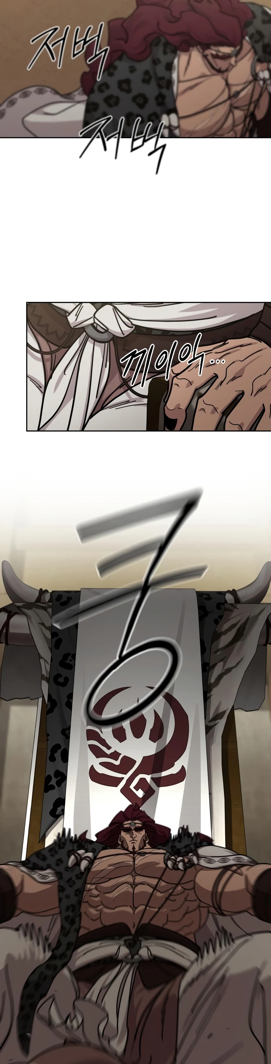 Return of the Mount Hua Sect, chapter 168, image 3