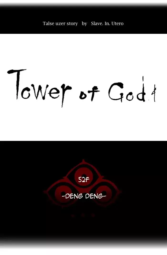Tower of God, chapter 423, image 11