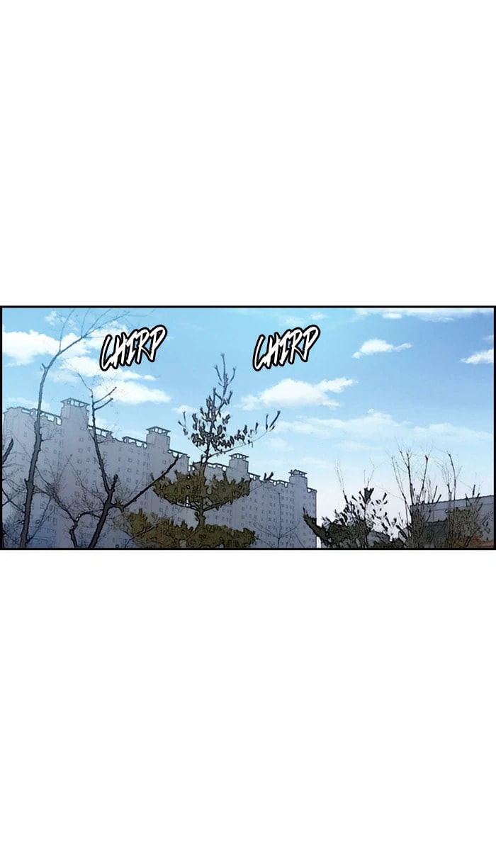 Wind Breaker, chapter 361, image 43