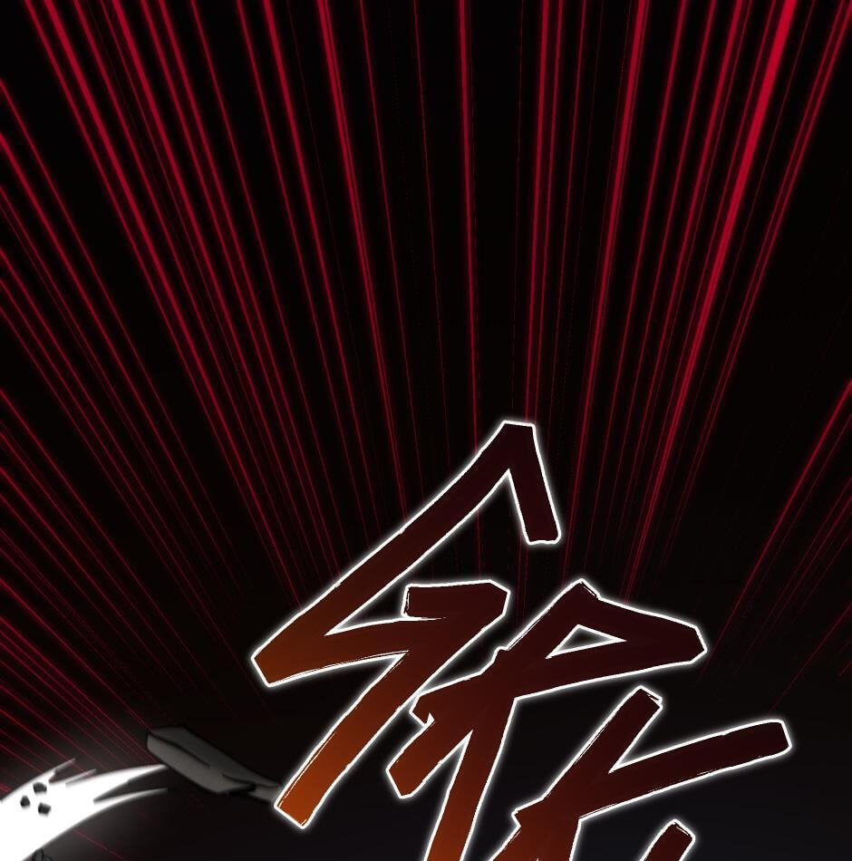 The Beginning After the End, chapter 170, image 121
