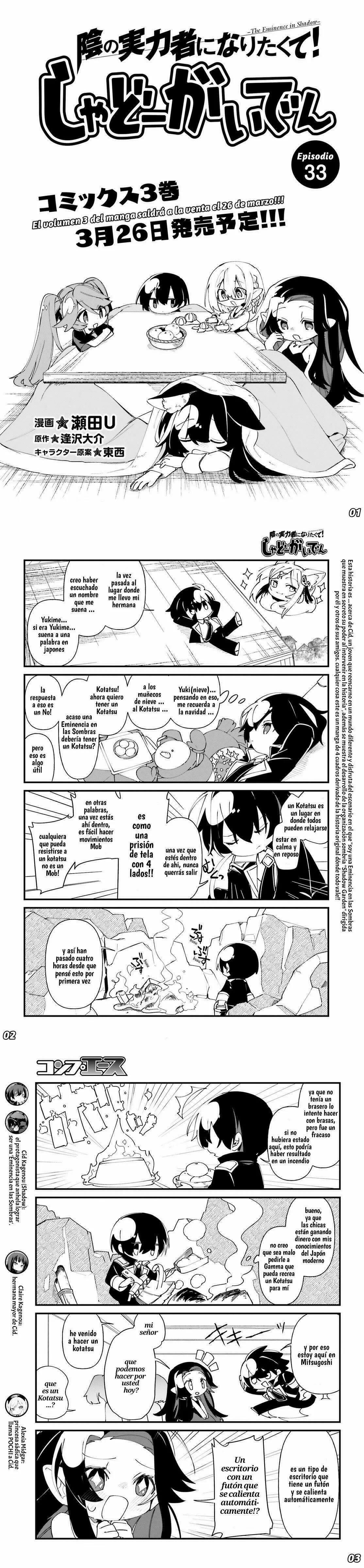 Kage no Jitsuryokusha ni Naritakute! Shadow Gaiden, chapter 33, image 2