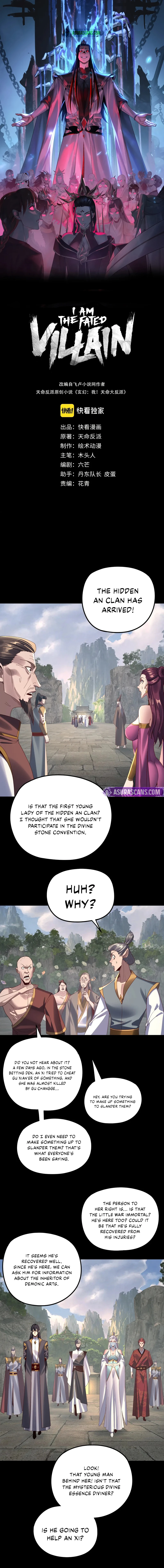 I Am the Fated Villain, chapter 264, image 2