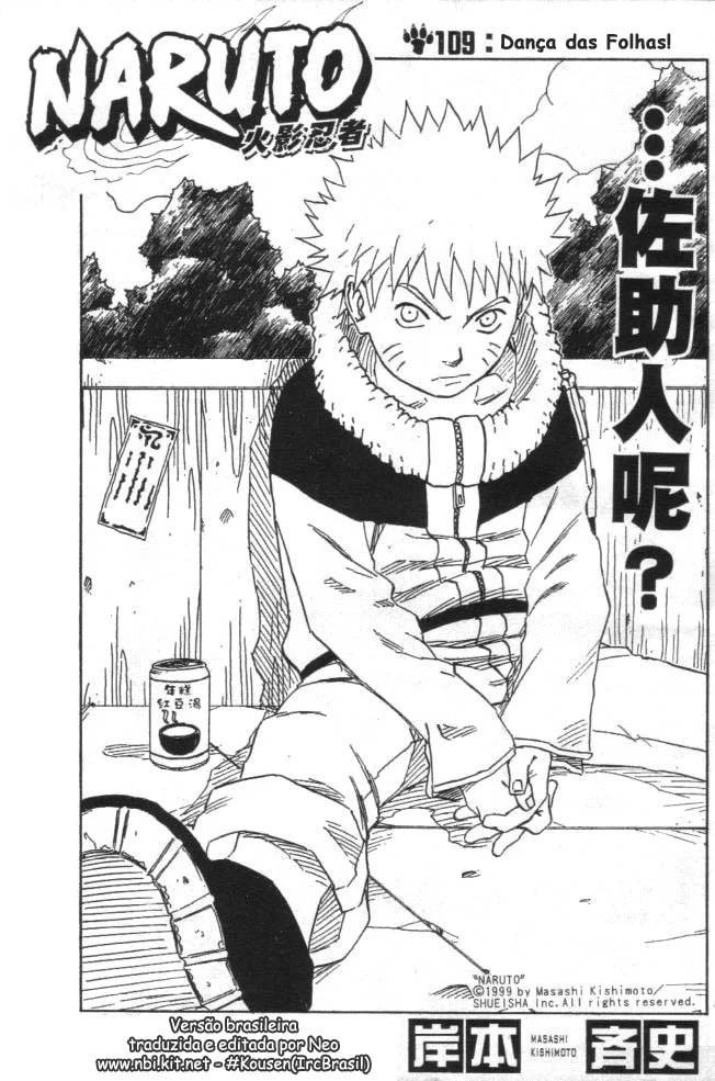Naruto, chapter 109, image 3