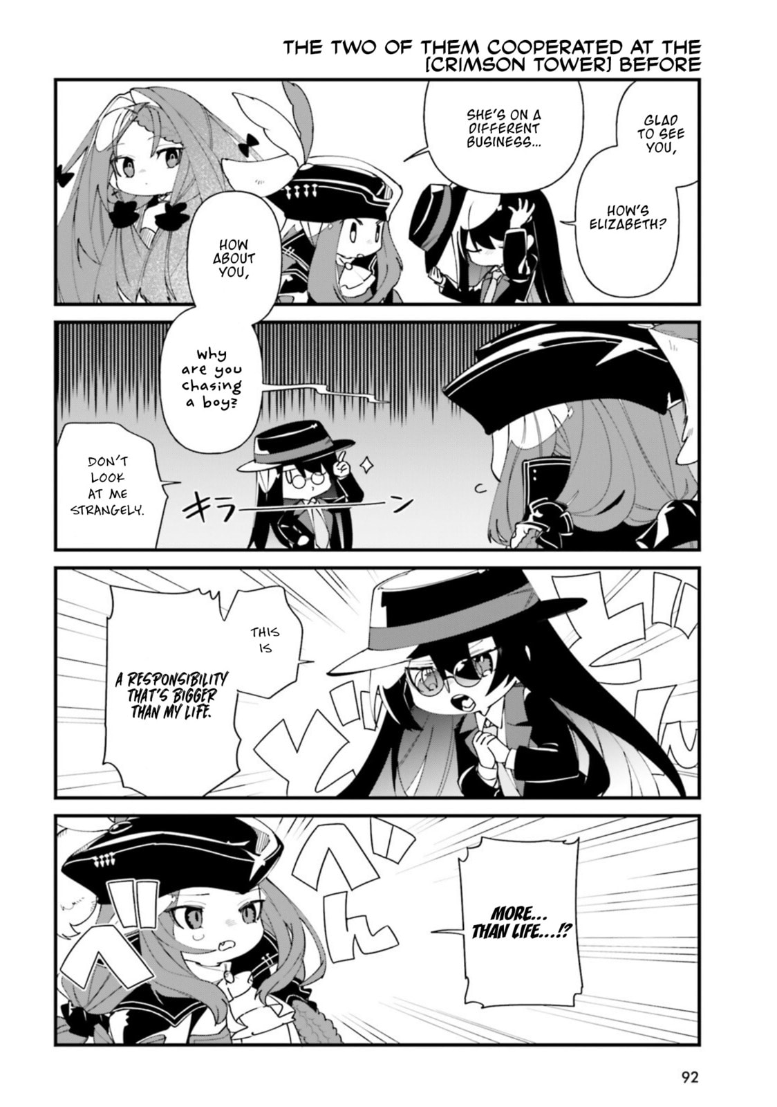 Kage no Jitsuryokusha ni Naritakute! Shadow Gaiden, chapter 34, image 8