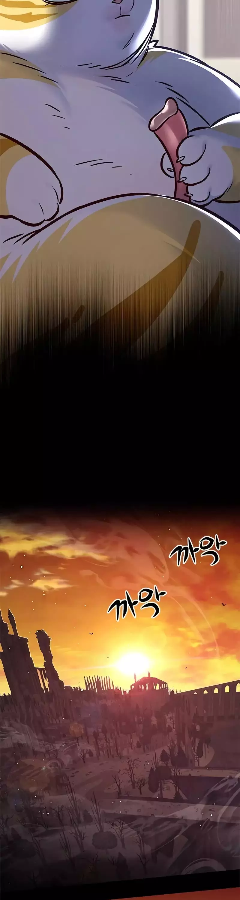 Eleceed, chapter 294, image 45