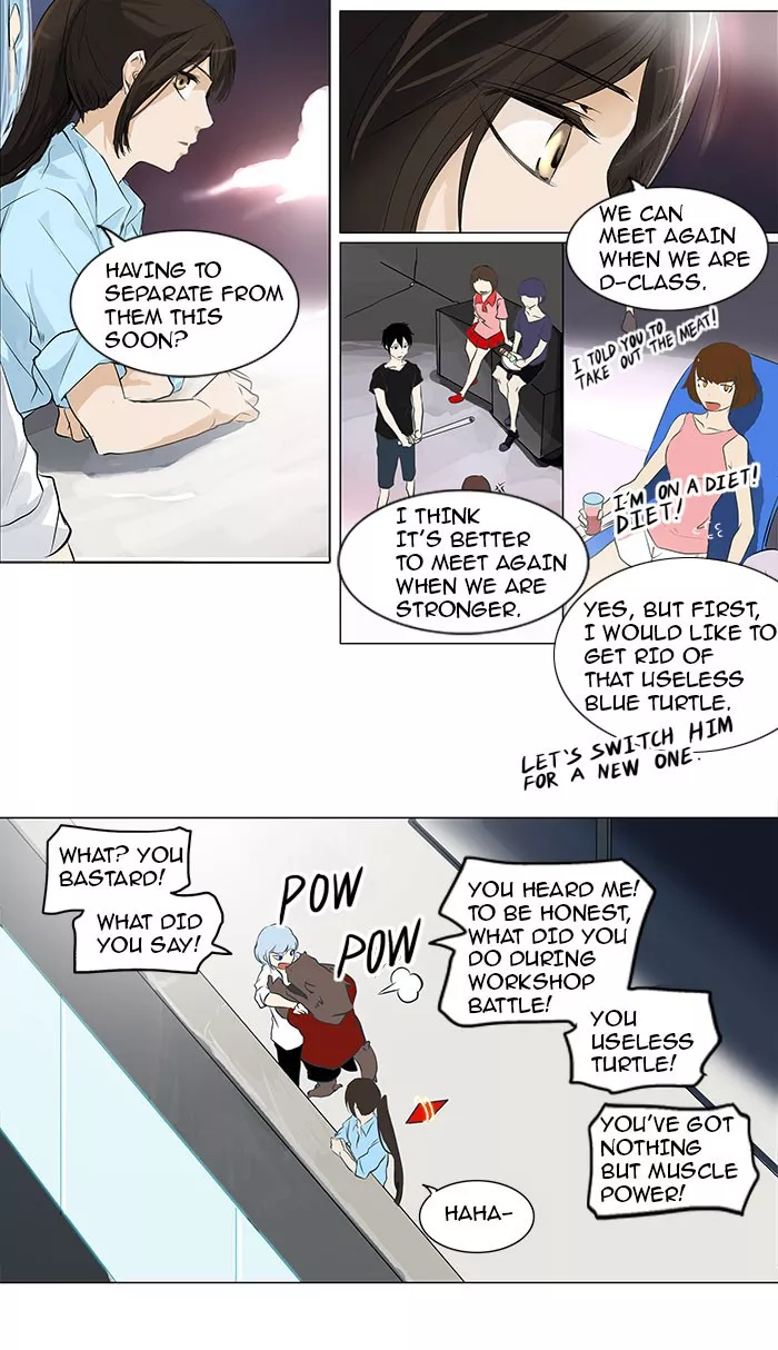 Tower of God, chapter 190, image 12