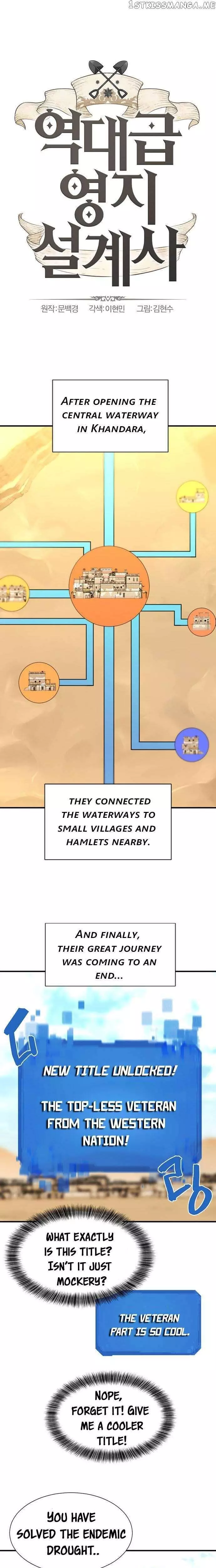 The Greatest Estate Developer, chapter 98, image 3