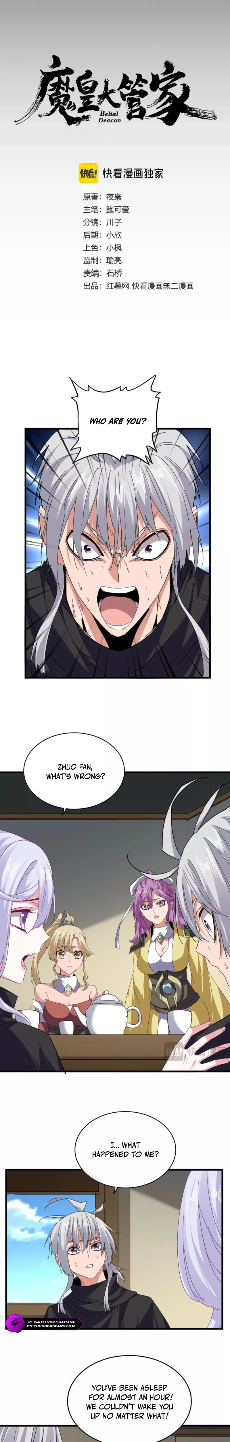 Magic Emperor, chapter 793, image 3