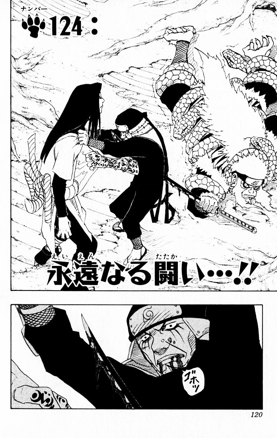 Naruto, chapter 124, image 2