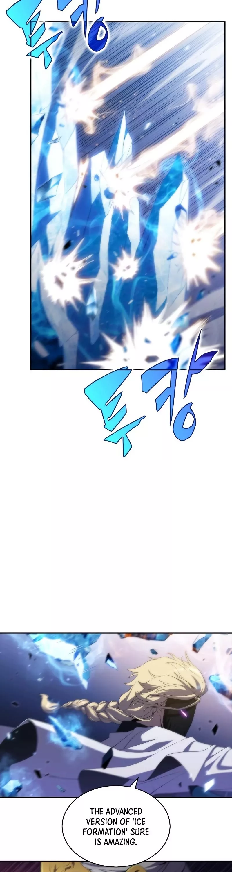 Solo Max-Level Newbie, chapter 42, image 11
