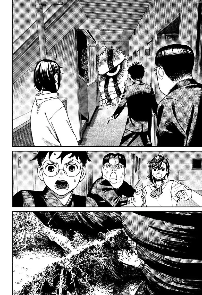 Dandadan, chapter 66, image 4