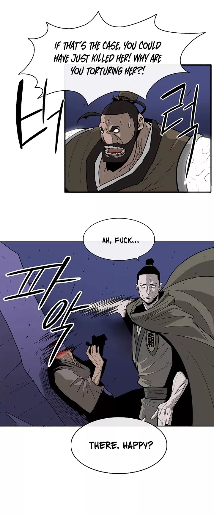 Legend of the Northern Blade, chapter 43, image 13
