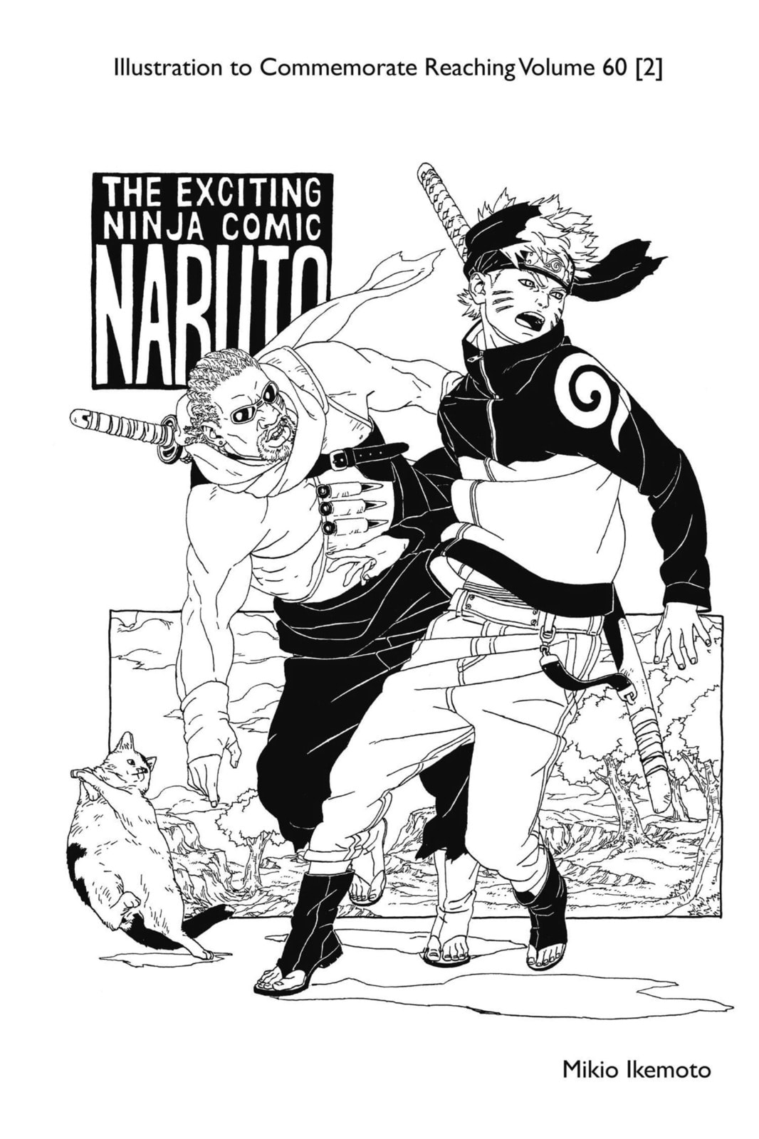 Naruto, chapter 567, image 3